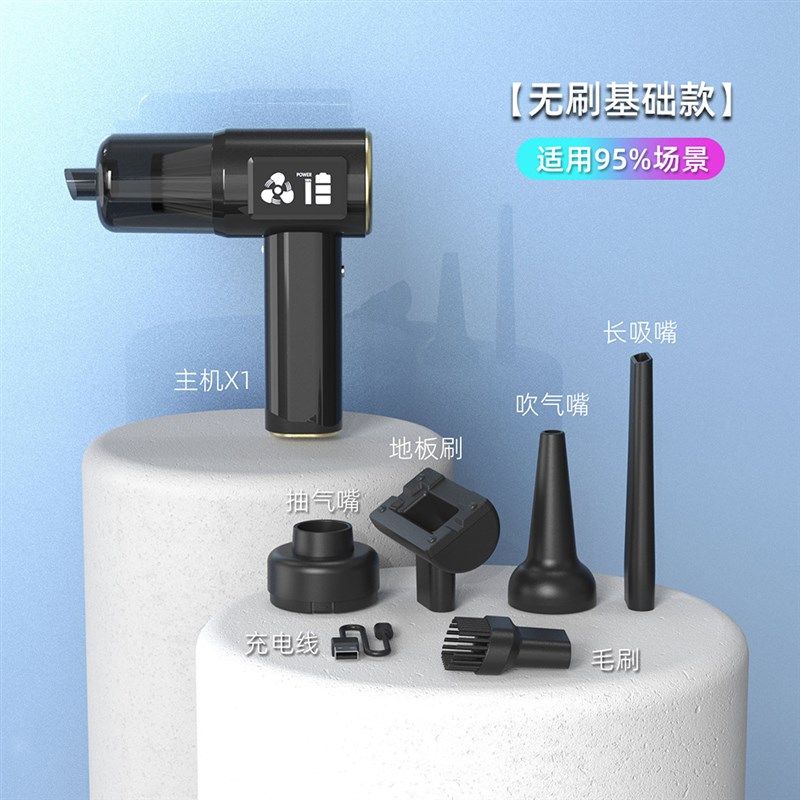 多功能无线手持吸尘器吹吸一体车载家用电量显示无刷电机超大吸力