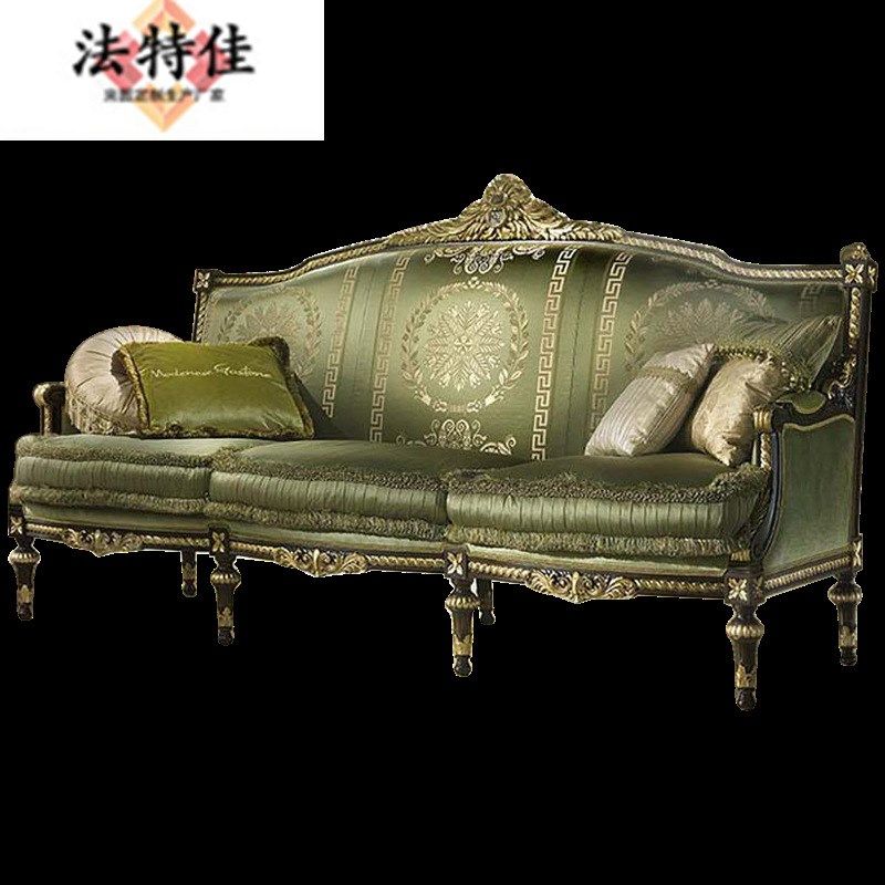 欧式布艺沙发实木雕花三位沙发大理石茶几角几组合大户型客厅沙发