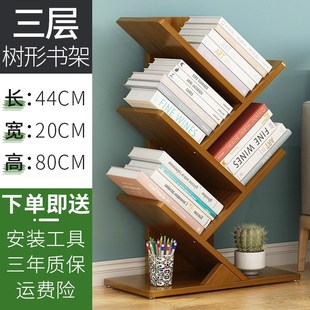 创意树形书架落地简易儿童简约客厅家用收纳桌面置物架实木小书柜
