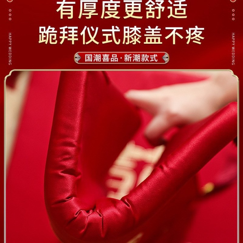 结婚新人敬茶改口跪垫一对新娘坐福垫加厚红色喜垫子婚庆用品大全