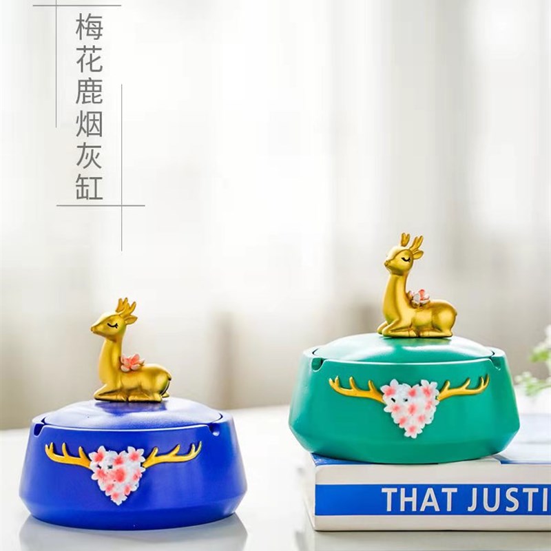 创意防飞灰烟灰缸可爱家用客厅装饰办公室潮流小鹿摆件
