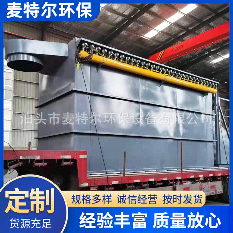 脉冲布袋除尘器锅炉除尘器车间单机布袋除尘器小型工业粉尘处理器
