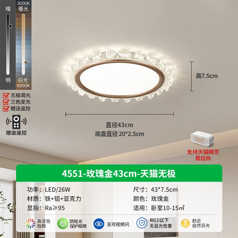 卧室吸顶灯现代简约法式奶油风极简冰山客厅餐厅广东中山灯具装饰
