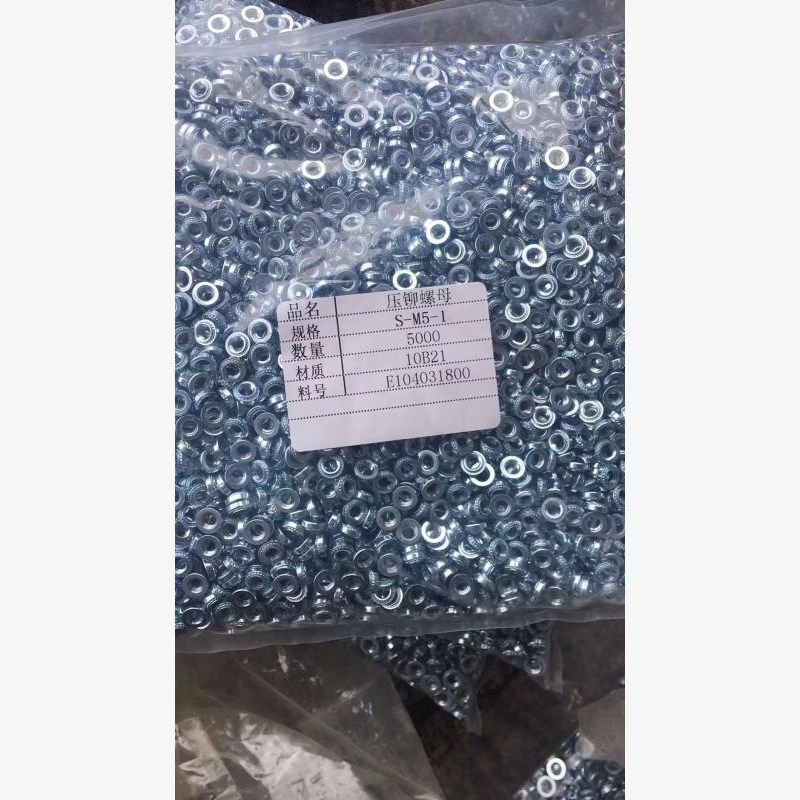 三价蓝白锌 BSO盲孔压铆螺母柱    S-M5-1