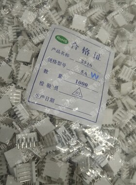 KF2510-5AW 间距2.54mm 弯针 白色 平弯 连接器 2510-5P 接插件