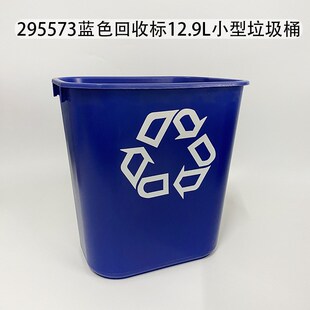 rubbermaid乐柏美垃圾桶废纸回收桶回收标志软身垃圾桶2955/2956