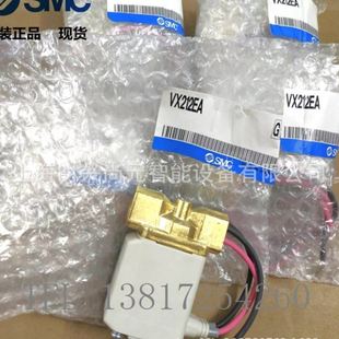 SMC电磁阀 VX212EAXB 全新原装 VX212EA VX212DA VX213EA