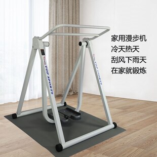 家用漫步机 慢步器 走步机 走路机 漫步机
