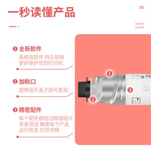 适用理光MP1610粉盒MP1801碳粉盒理光mp1811 1911复印机墨盒 1812