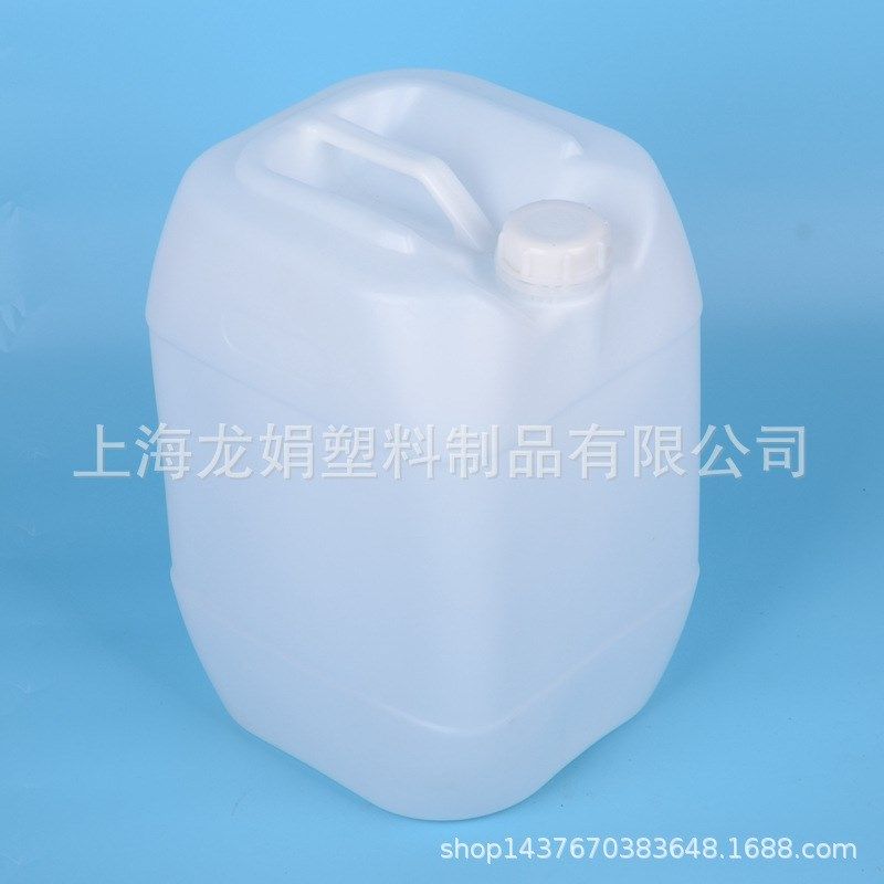 20公斤25升30L白色红色黑色蓝色绿色黄色塑料化工桶