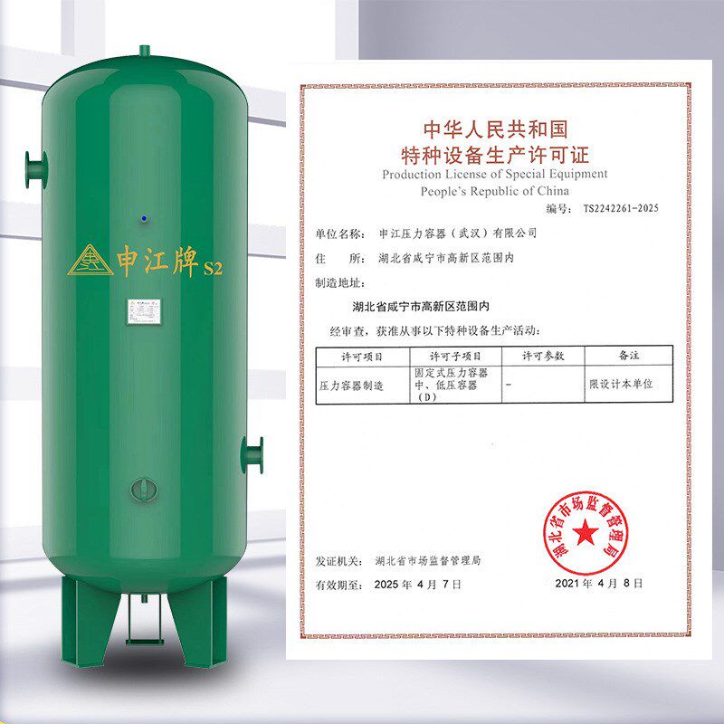 申江储气罐压力容器空压机用1/2立方碳钢高压厂家储油定制