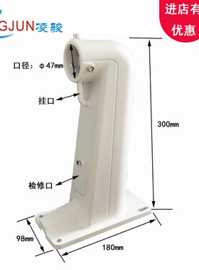 监控高速球壁装支架1618/1602卡口1602B内螺纹加厚1603可受20公斤