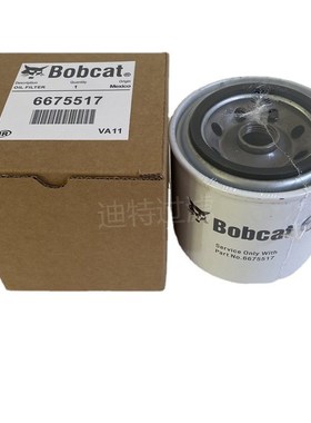 21632664工程机械机燃油发电机组空压机旋装液压油滤芯 滤清器