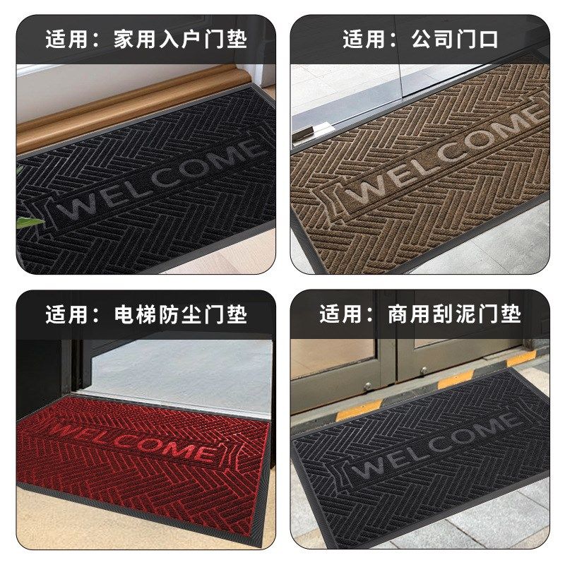 简约入户地垫进门防滑除尘耐磨压花门垫家用玄关耐脏橡胶地垫跨境,居家布艺,家用脚垫,淘宝优惠券,粉丝福利购,淘宝优惠卷
