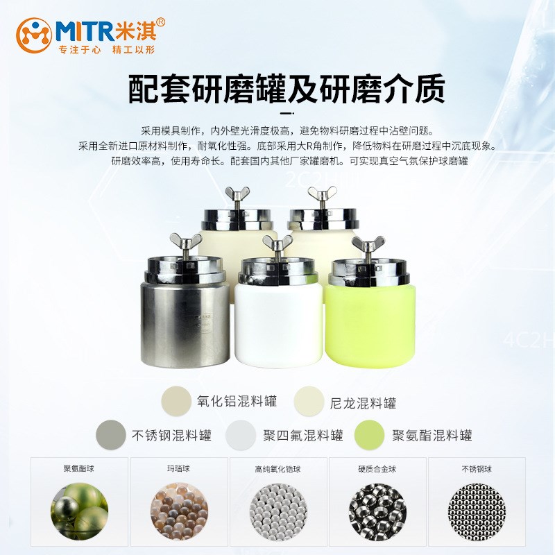 罐磨机球磨机卧式八工位滚坛机筒滚筒实验室用小型滚筒式米淇