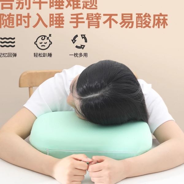 午睡枕头趴睡枕儿童学生教室午休趴桌子睡觉抱枕成人工位午觉趴枕