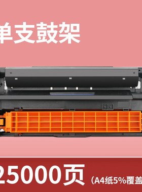 OKI B410硒鼓B420 430dn鼓架MB460/MB470打印机粉盒43979102碳粉