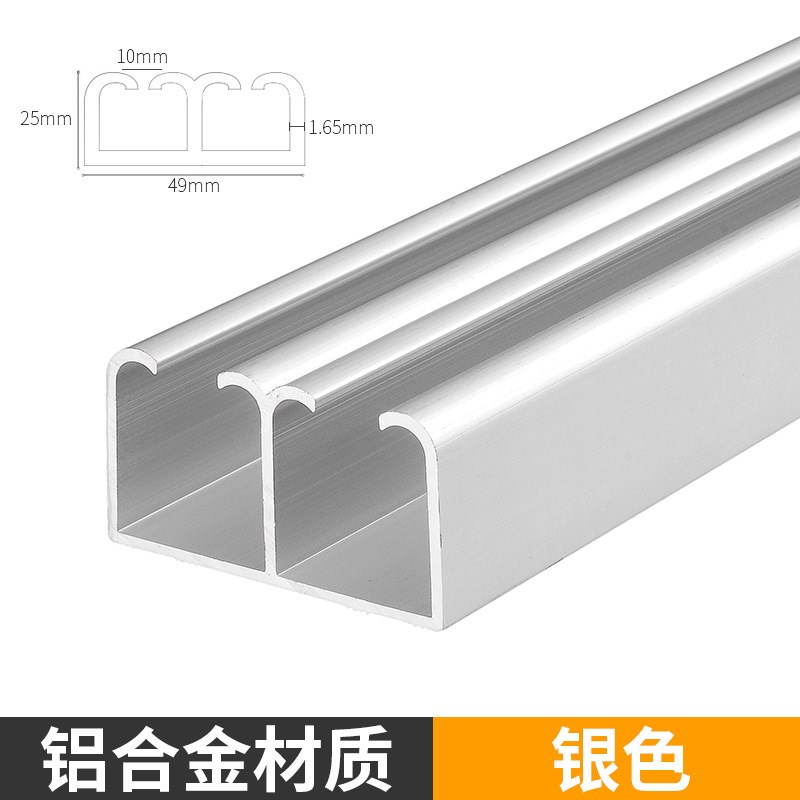 橱柜吊轨衣柜实木门双轨道吊轮导轨谷仓门移门滑轨推拉门滑道配件