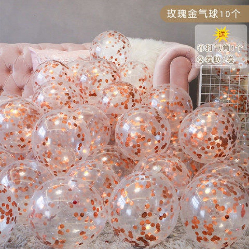 气球生日装饰场景布置结婚礼波波球亮片透明珠光粉色网红汽球派对
