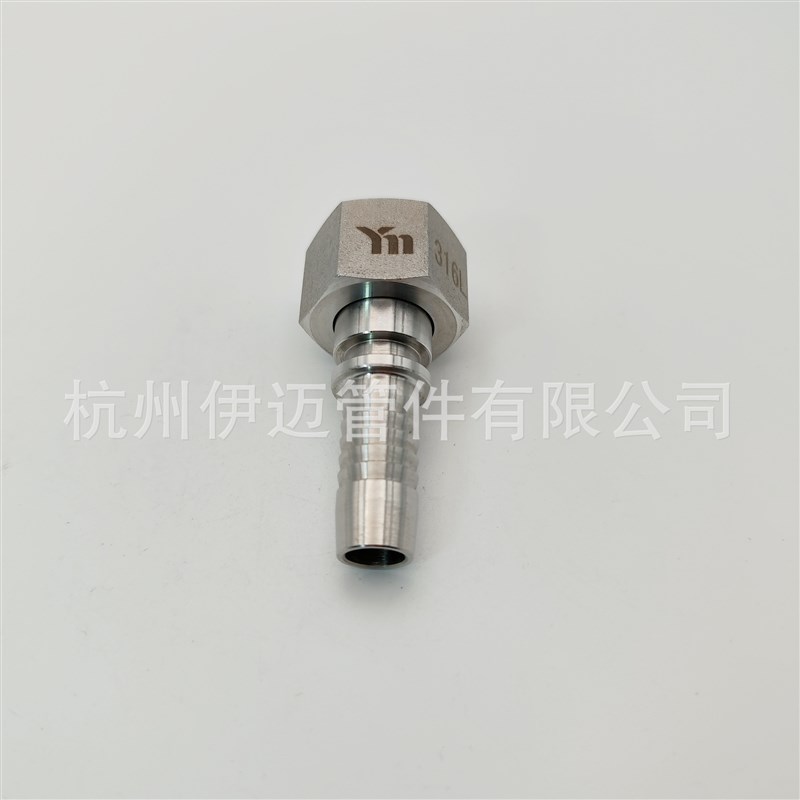 永华标准不锈钢304高压油管液压软管扣压芯子三件套20411-22-08