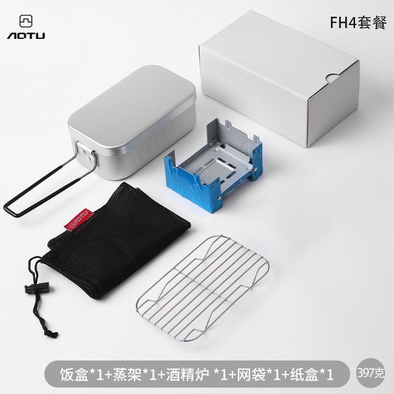 户外铝饭盒野炊锅具煮饭野营炉具自驾游旅行便携套装日式蒸米饭盒,运动/瑜伽/健身/球迷用品,其他运动护具,淘宝优惠券,粉丝福利购,淘宝优惠卷