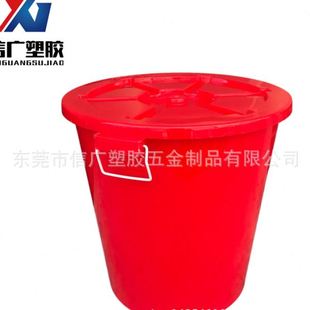清洁桶 储水圆形塑胶大白桶加厚塑料带盖家用储米桶手提式