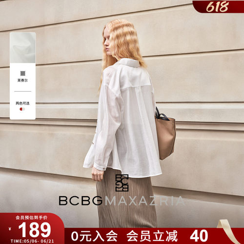 【莱赛尔】BCBG春夏轻盈经典简约百搭白色衬衣长袖衬衫女上衣薄款