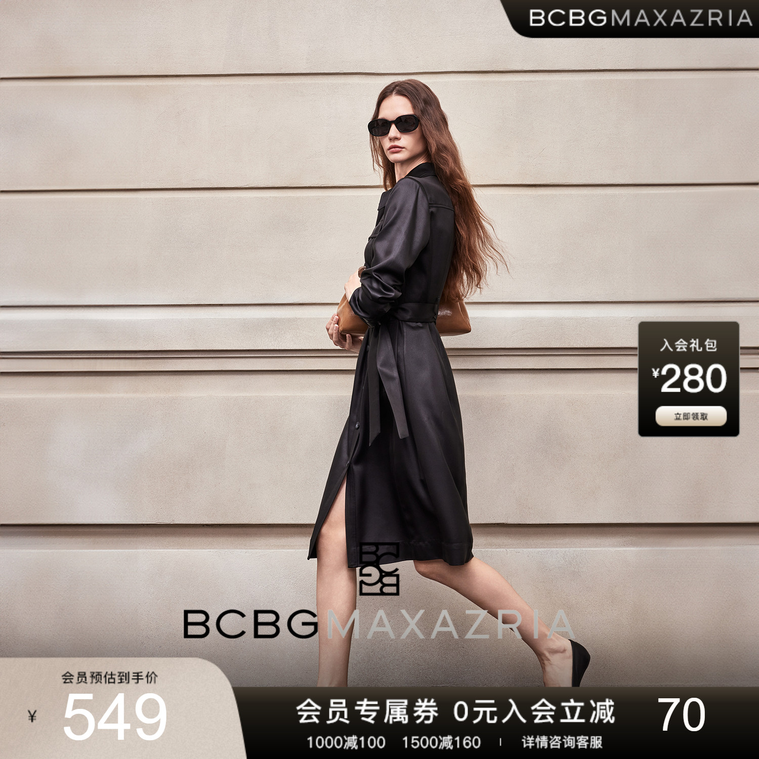 BCBG25早秋新款时尚流行休闲百搭经典女士系带收腰风衣上衣连衣裙