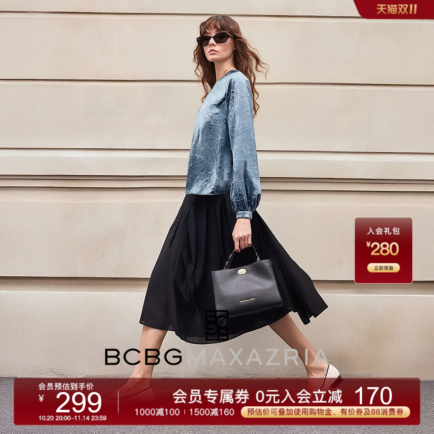 BCBG25早秋新款时尚流行经典百搭精致插肩灯笼袖缎面女上衣衬衫