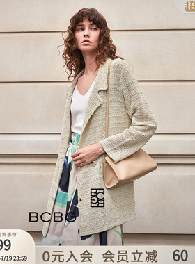 BCBG春秋静奢美学设计感立体镂空编织双排扣外搭女士针织外套薄款