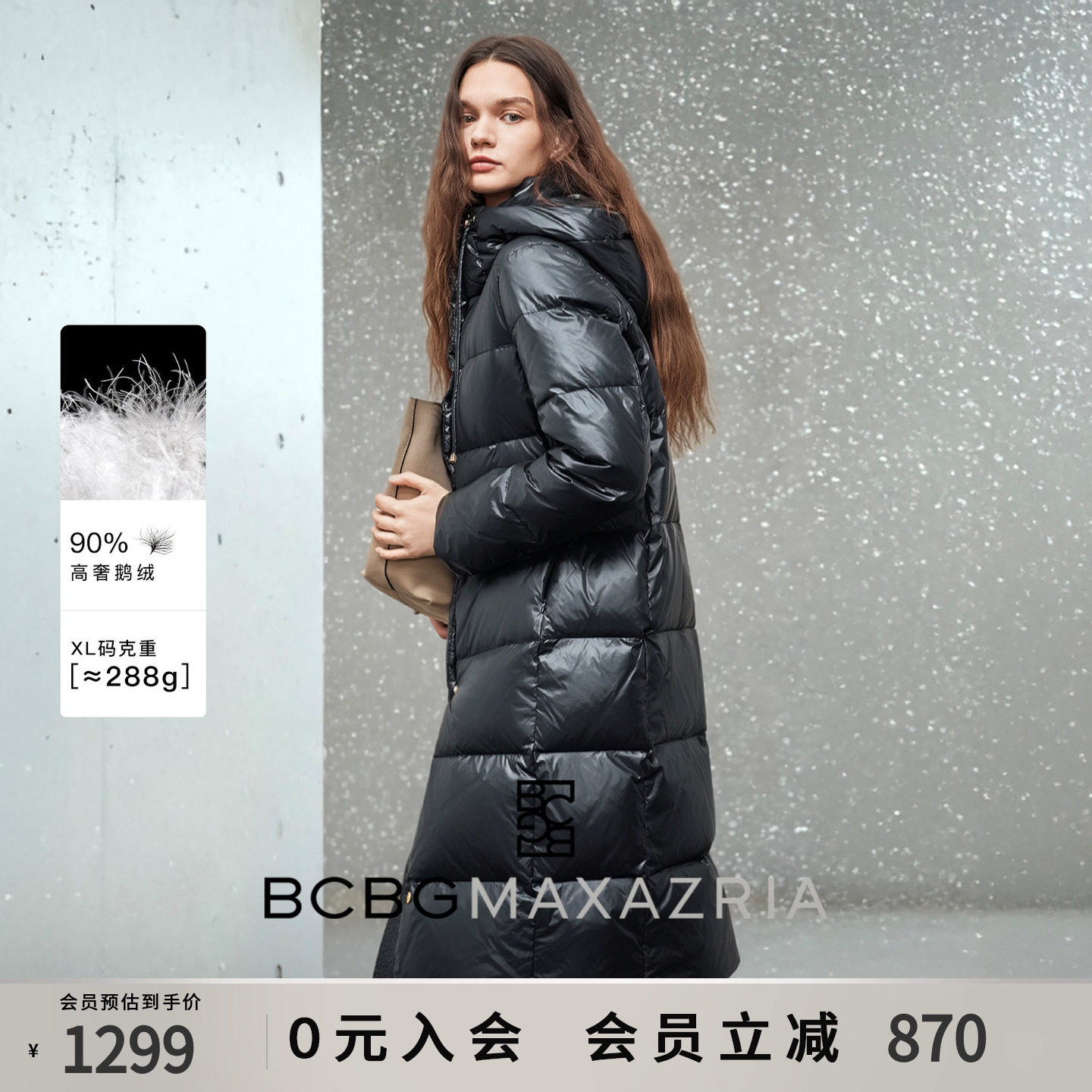 【90鹅绒】BCBG女装简约通勤时尚流行气质连帽长款黑色羽绒服冬季