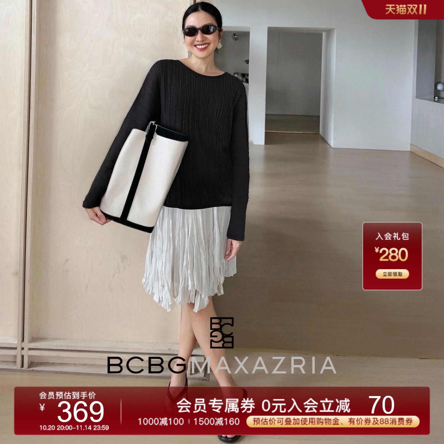 BCBG25秋冬新款百搭时尚休闲精致设计感圆领肌理感修身女针织衫