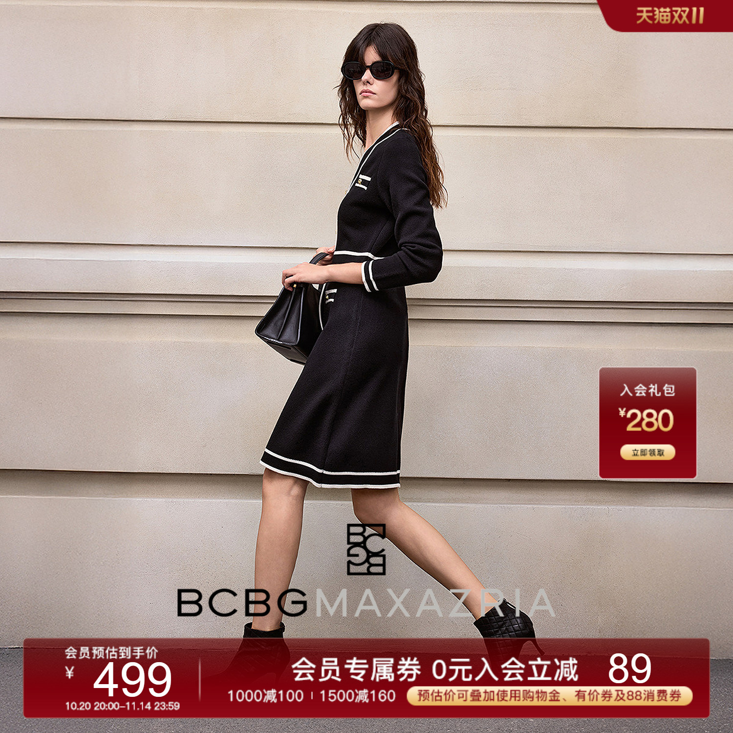 BCBG25早秋新款优雅气质时尚经典高级设计感小香风针织上衣连衣裙