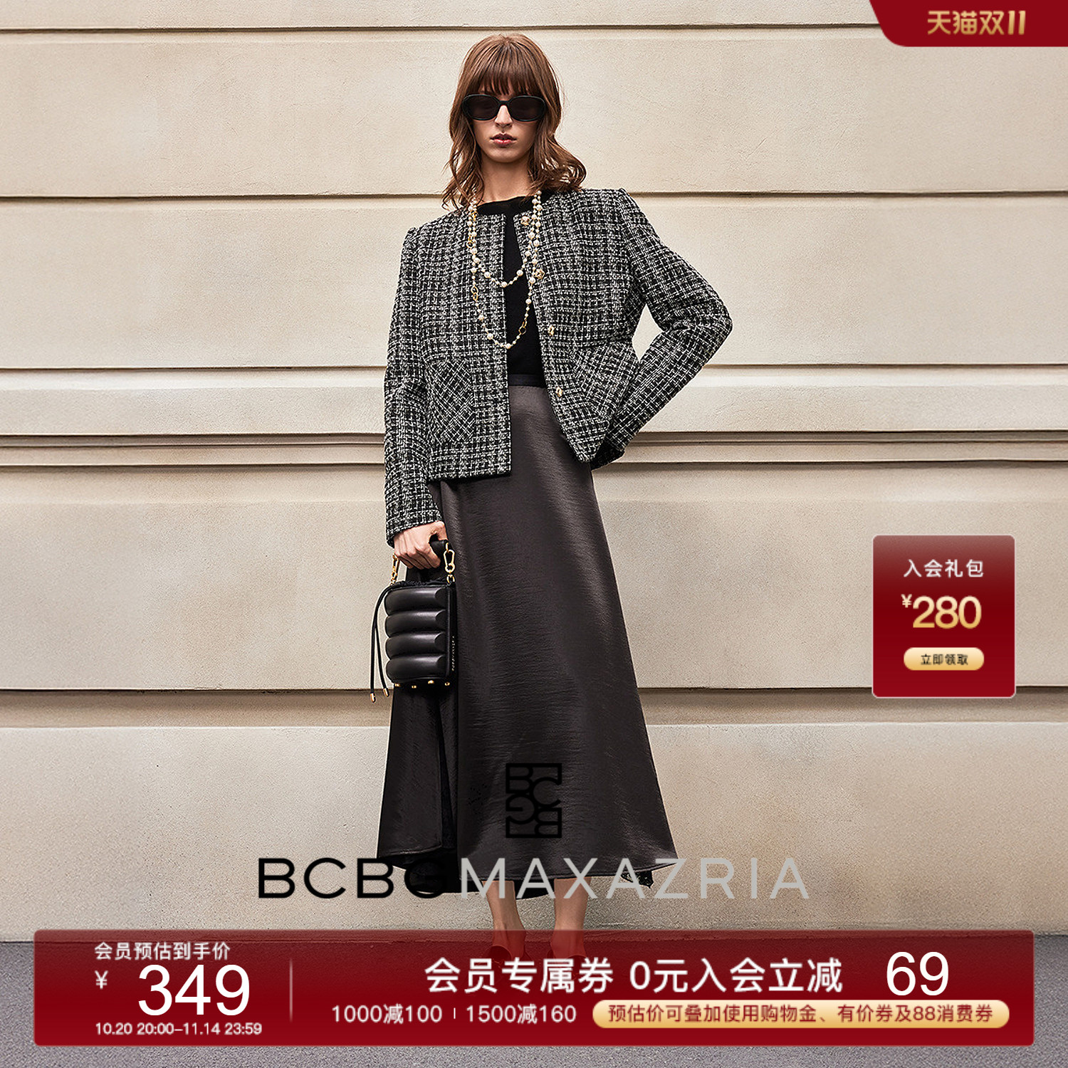 BCBG新款早秋时髦精致范蕾丝气质下摆拼接缎面垂感长款半身裙女