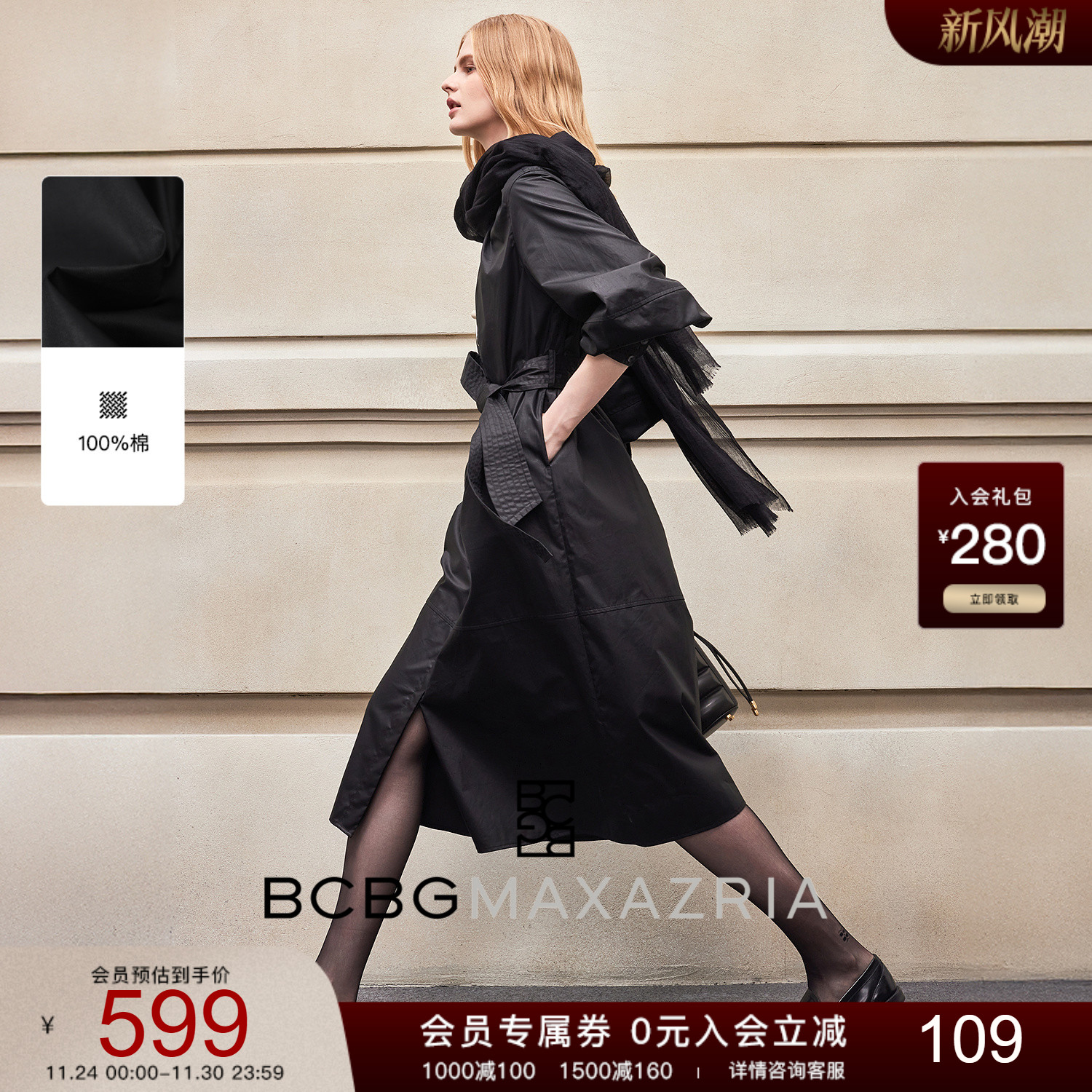 BCBG25早秋新款时尚慵懒风高级感休闲圆领抽褶灯笼袖系带连衣裙女