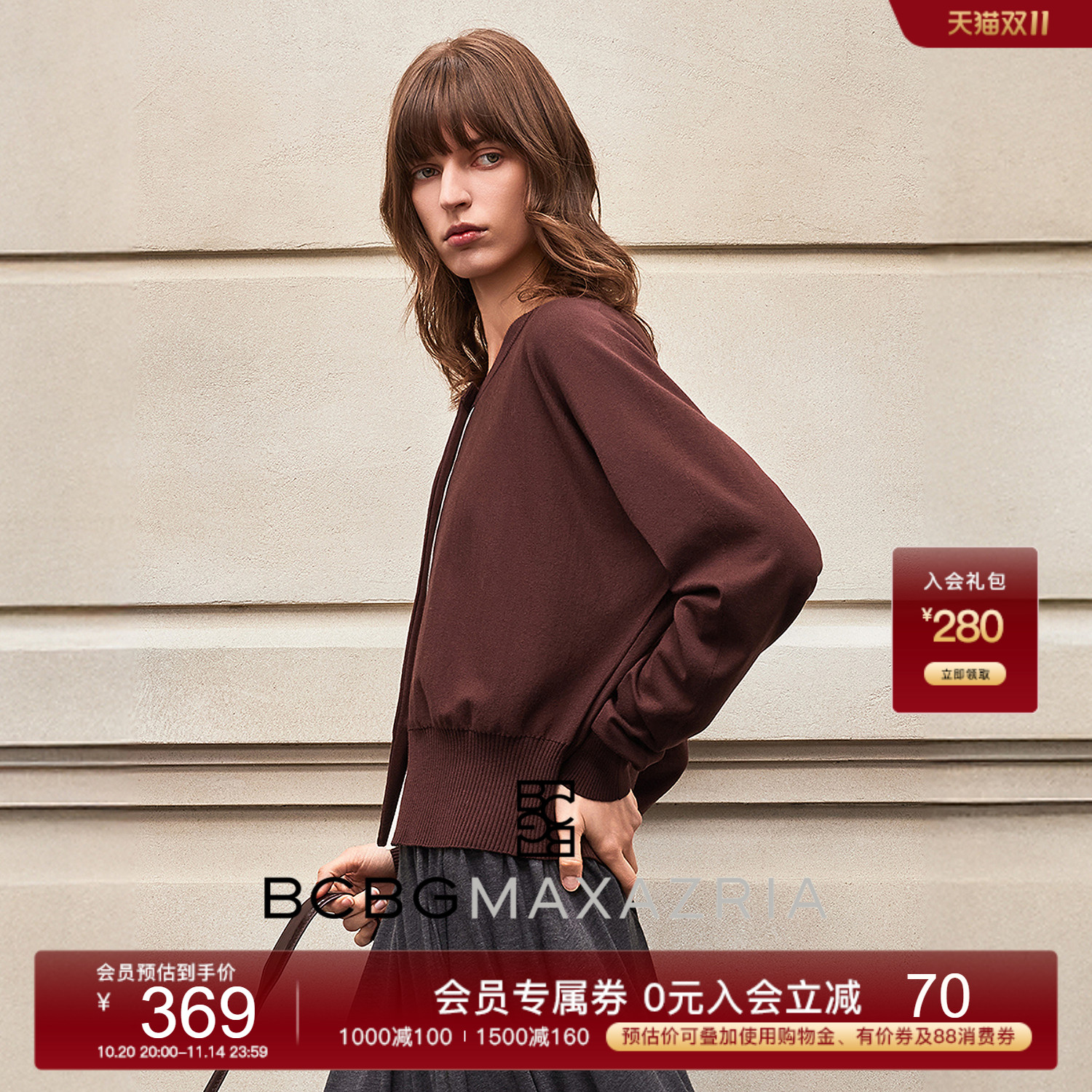 BCBG25早秋新款时尚百搭蝙蝠袖撞色门襟圆领女士针织衫上衣外套