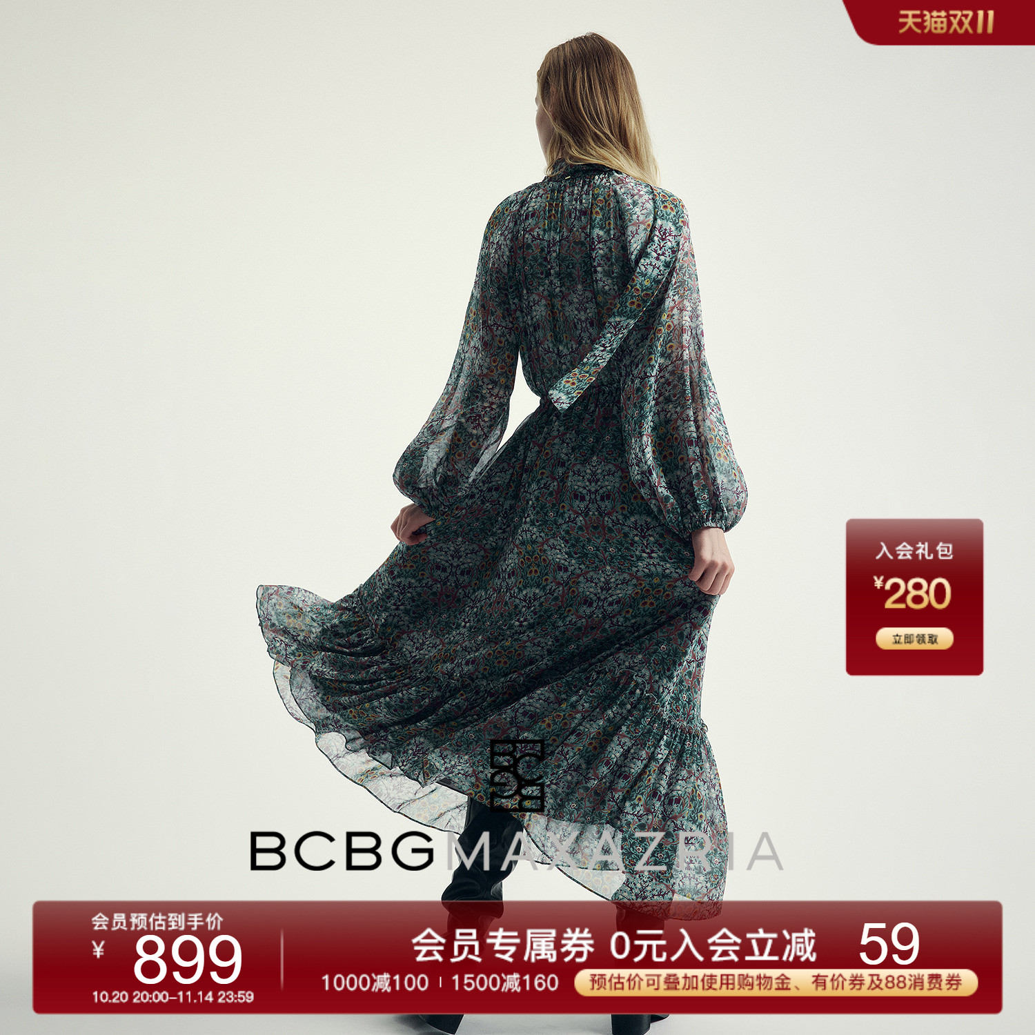 BCBG25秋冬新款时尚气质优雅桑蚕丝浮花梦境印花飘带领女连衣裙