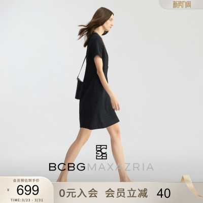 BCBG2026春季新款优雅气质流苏花纱粗花呢短款小香风纯色连衣裙女