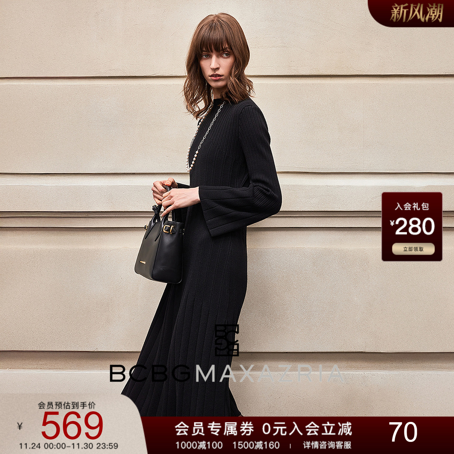 BCBG25秋冬新款时尚优雅设计感线性语言长款圆领坑条针织女连衣裙