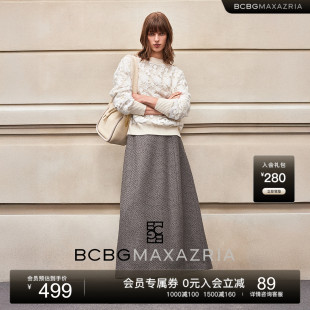 半身裙 流行百搭肌理粗花呢优雅女士小香风长款 BCBG25早秋新款 时尚