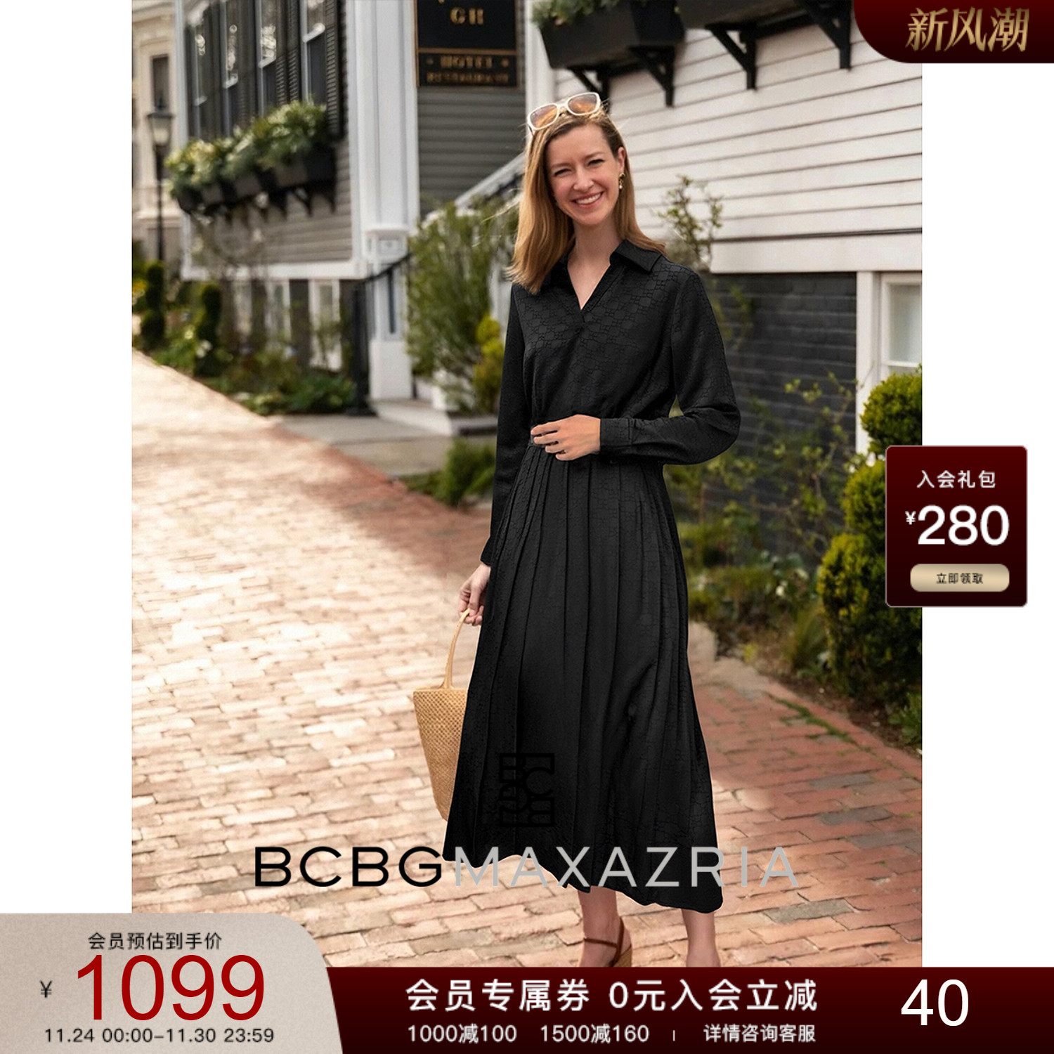 BCBG25早秋新款时尚经典四叶草提花V领下摆打褶醋酸衬衫连衣裙