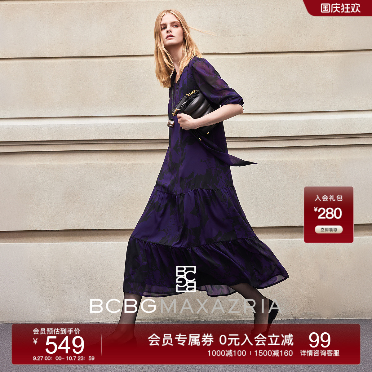 BCBG25早秋新款时尚优雅精致气质印花飘带领女士长袖长款连衣裙