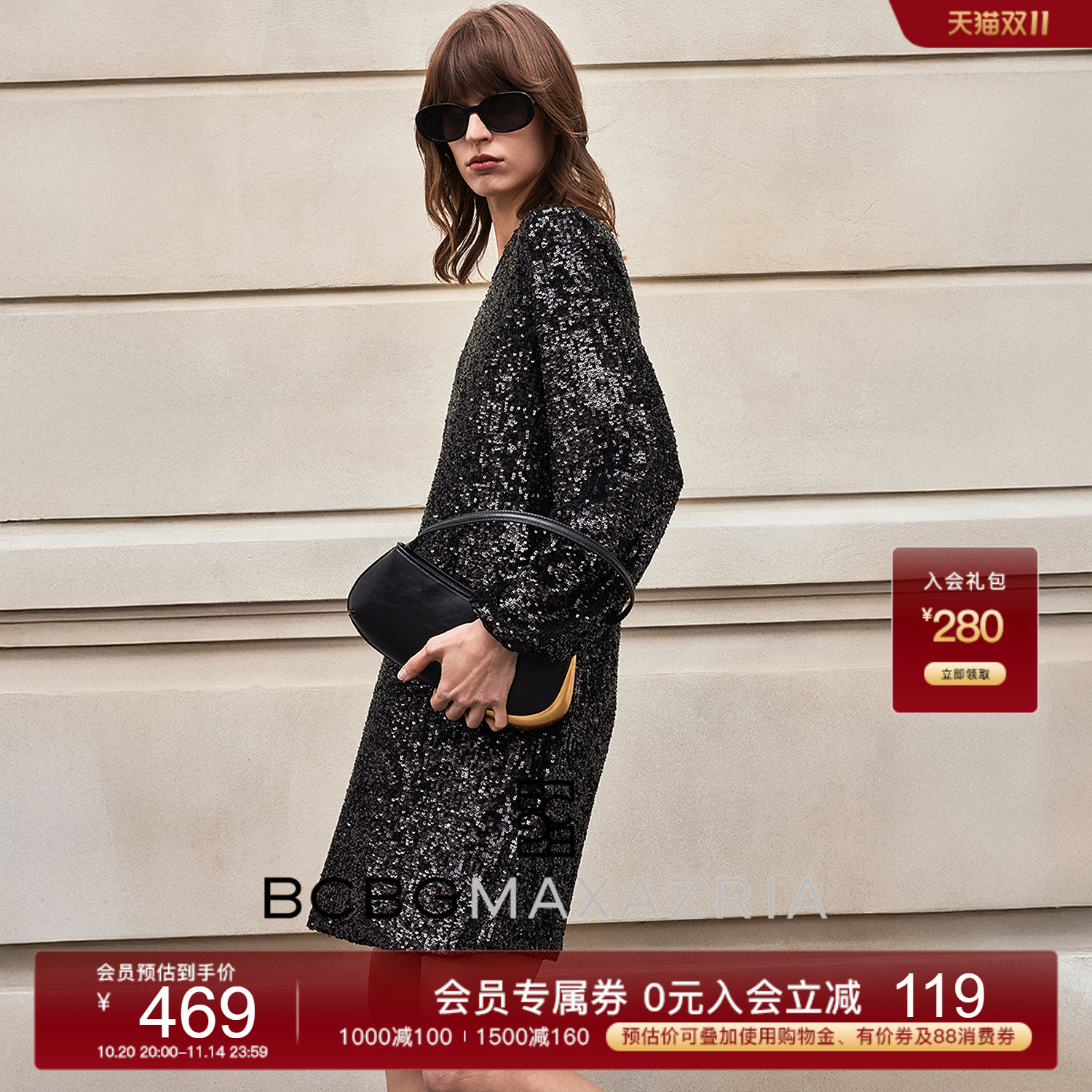 BCBG春秋万千裙装高级优雅流光夜珠片网纱直筒连衣裙