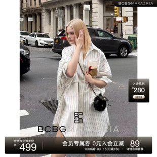 百搭流行优雅条纹廓形女士上衣外套 慵懒风时尚 BCBG早秋新款 法式