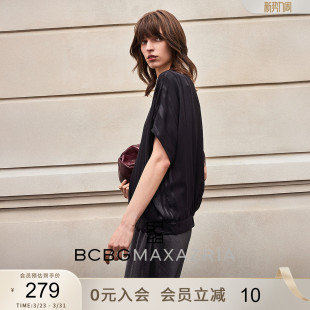 BCBG春夏女装 T恤上衣 时髦精致气质简约轻奢暗纹提花褶饰下摆短袖