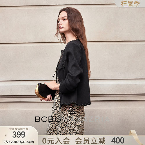 BCBG秋女装时尚流行设计感简约通勤织带饰边气质短款小香外套短款