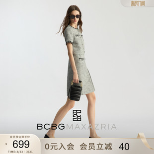 连身假两件式 优雅气质小香风短款 粗花呢连衣裙女 新款 BCBG2026春季