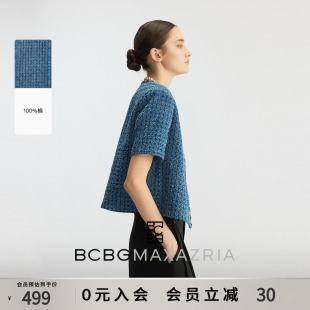 BCBG2026春夏季新款外套优雅气质经典小香风牛仔感粗花呢上衣女