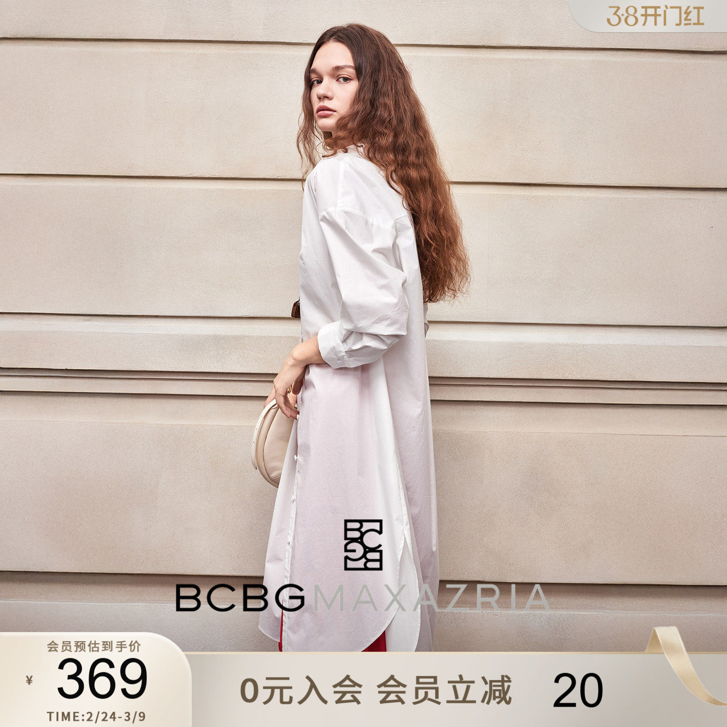 BCBG春秋款垂感显瘦长款文艺灯笼袖V领抽褶系带衬衫裙连衣裙