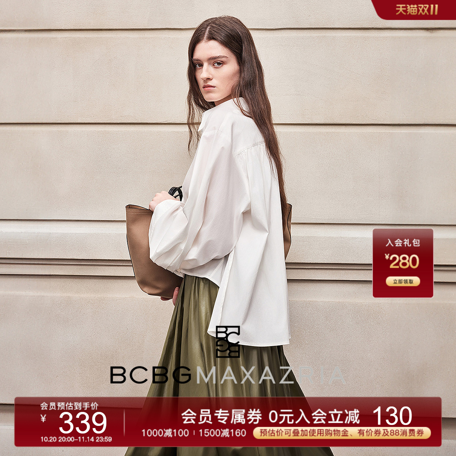 BCBG早秋新款时尚优雅百搭流行翻领可调节廓形袖口长袖女上衣衬衫